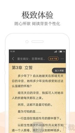 乐鱼网页版登录